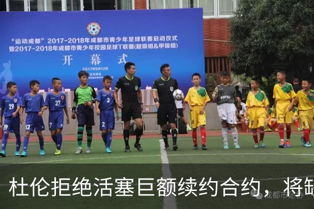 杜伦拒绝活塞巨额续约合约，将缺席训练营