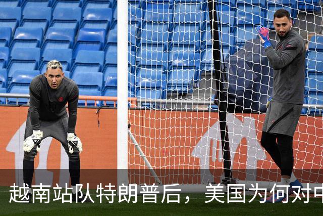 越南站队特朗普后，美国为何对中国商品释放松口？